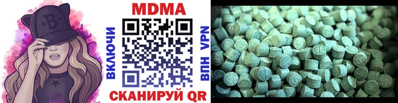 МДМА кристаллы  закладки  MEGA зеркало  Артёмовск 