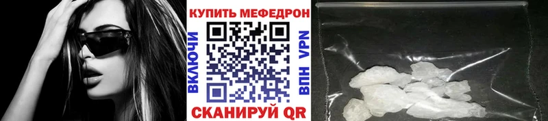 мориарти телеграм  Артёмовск  Мефедрон 4 MMC 