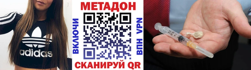 Метадон белоснежный Артёмовск