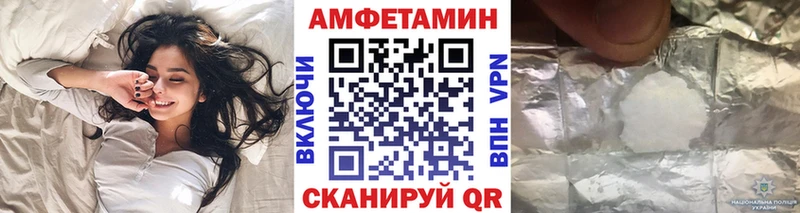 МЕТАМФЕТАМИН кристалл  Артёмовск 