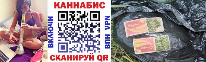 Конопля конопля  mega как войти  Артёмовск 